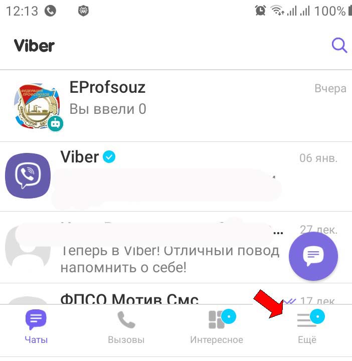 QR-Viber1